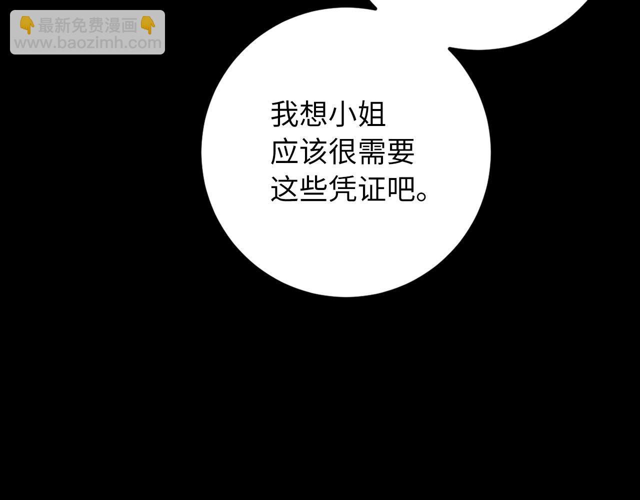 第13话 你是好人4