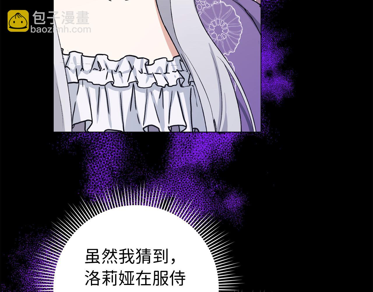 第13话 你是好人41