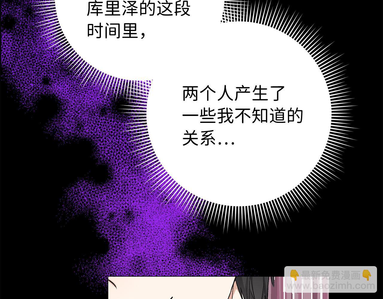 第13话 你是好人42