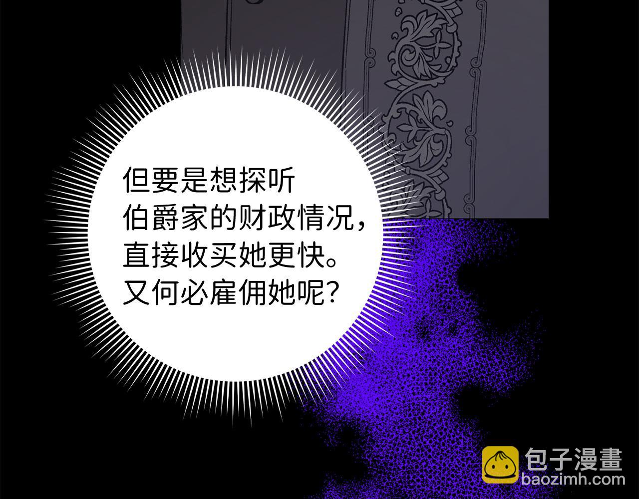 第13话 你是好人44