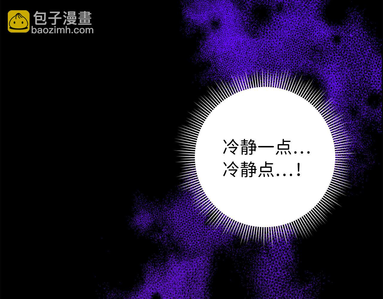 第13话 你是好人45
