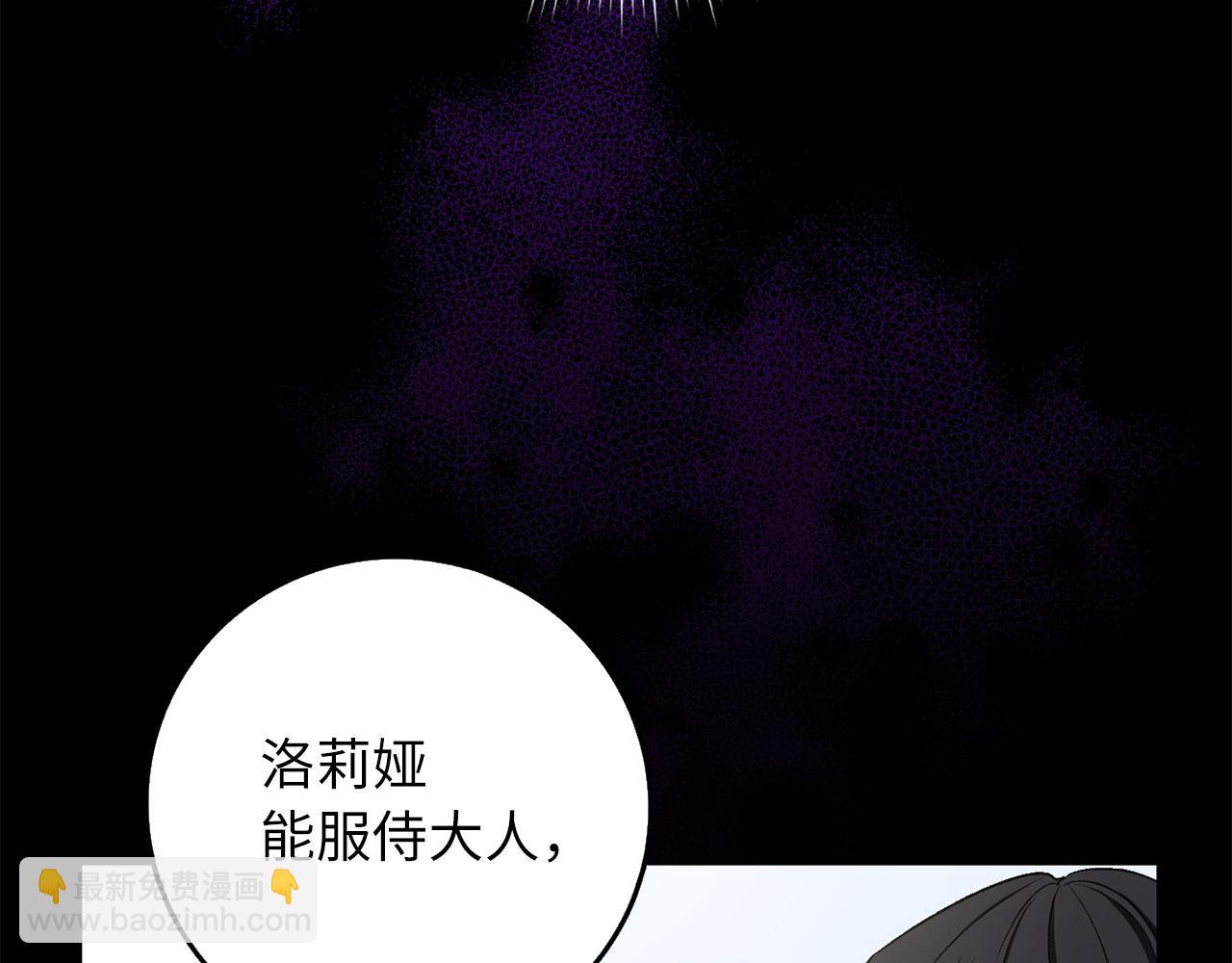 第13话 你是好人47