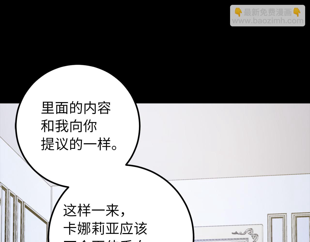 第13话 你是好人5