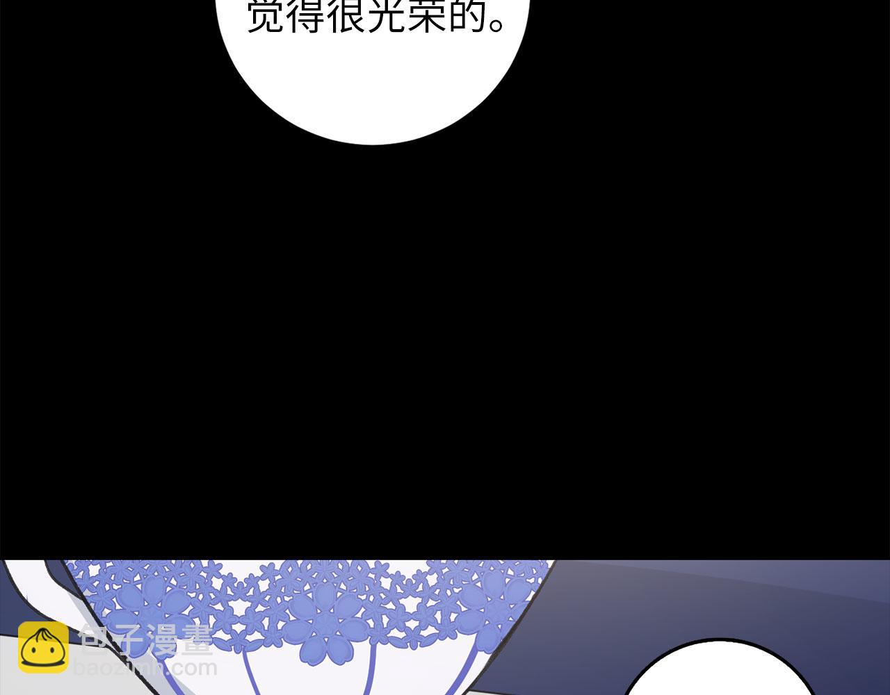第13话 你是好人53
