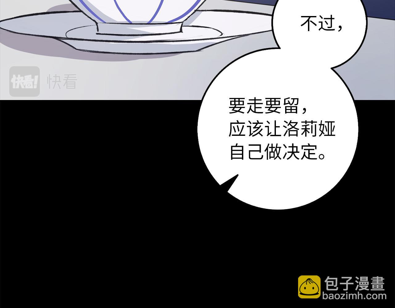 第13话 你是好人54