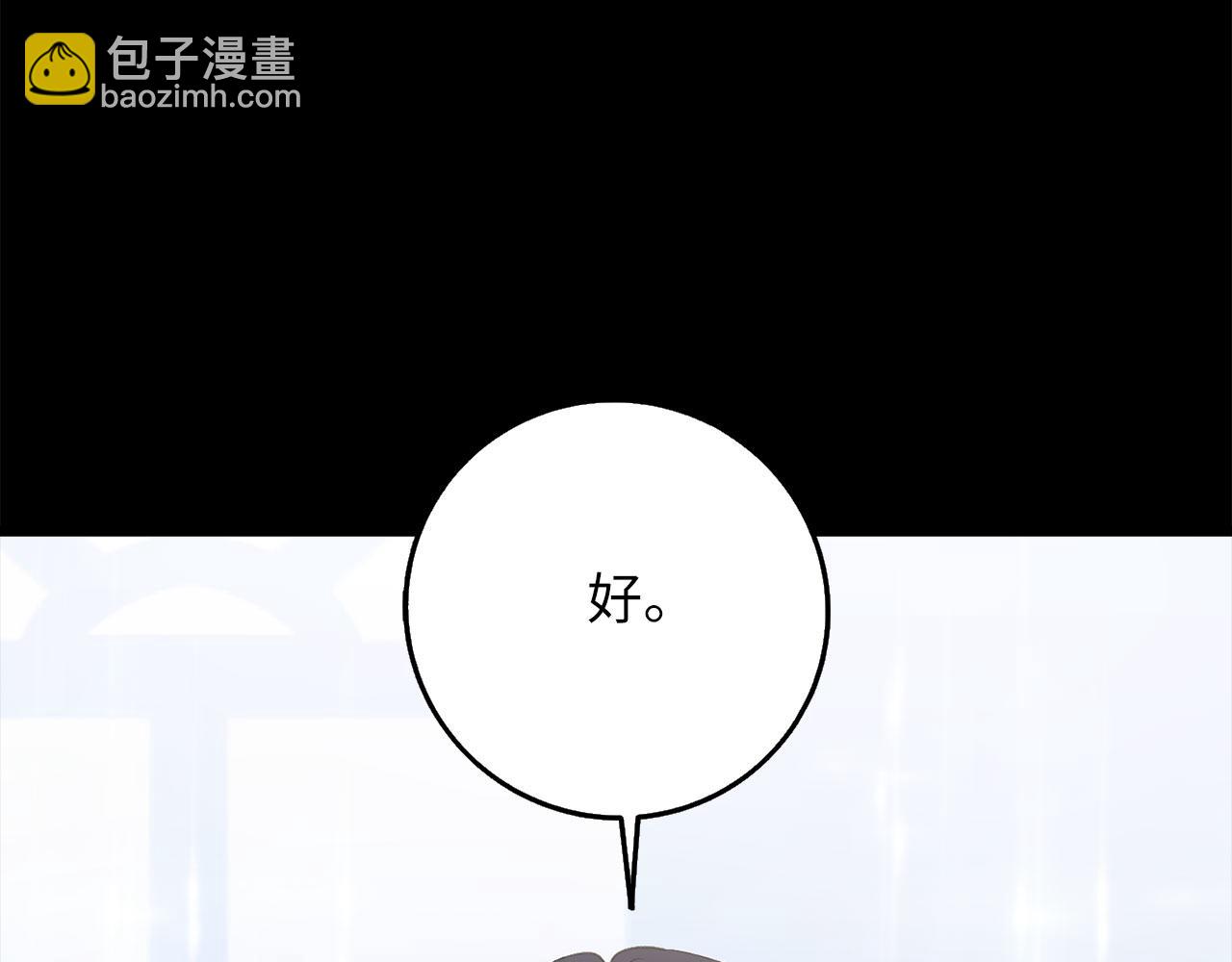 第13话 你是好人55