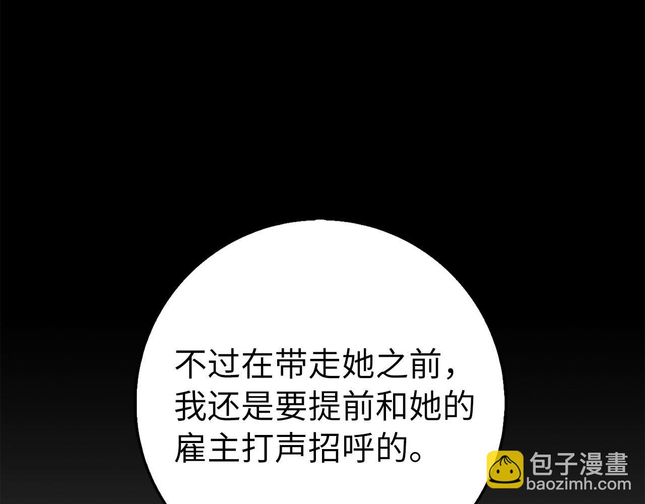 第13话 你是好人59