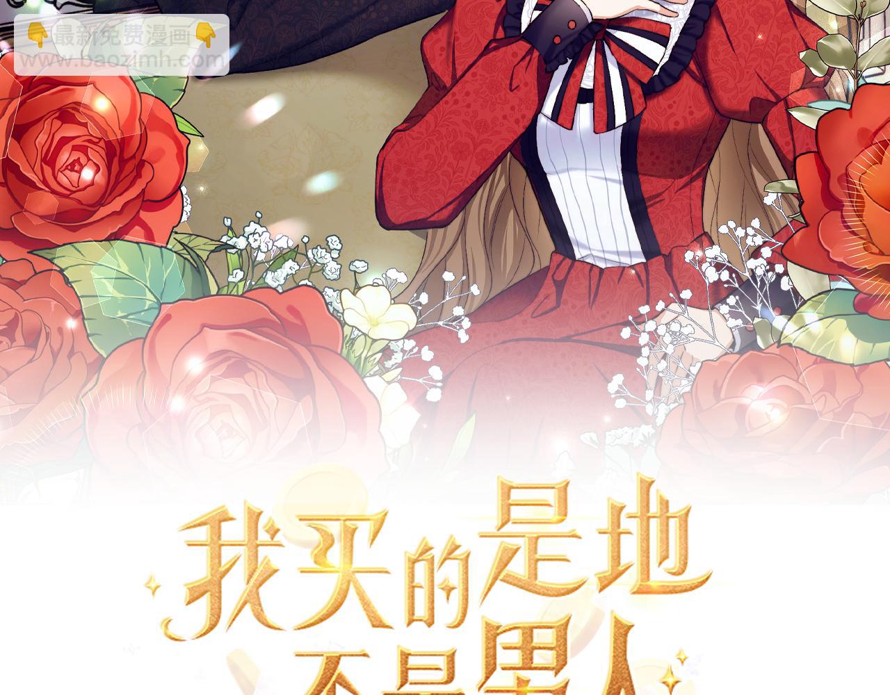 第13话 你是好人64