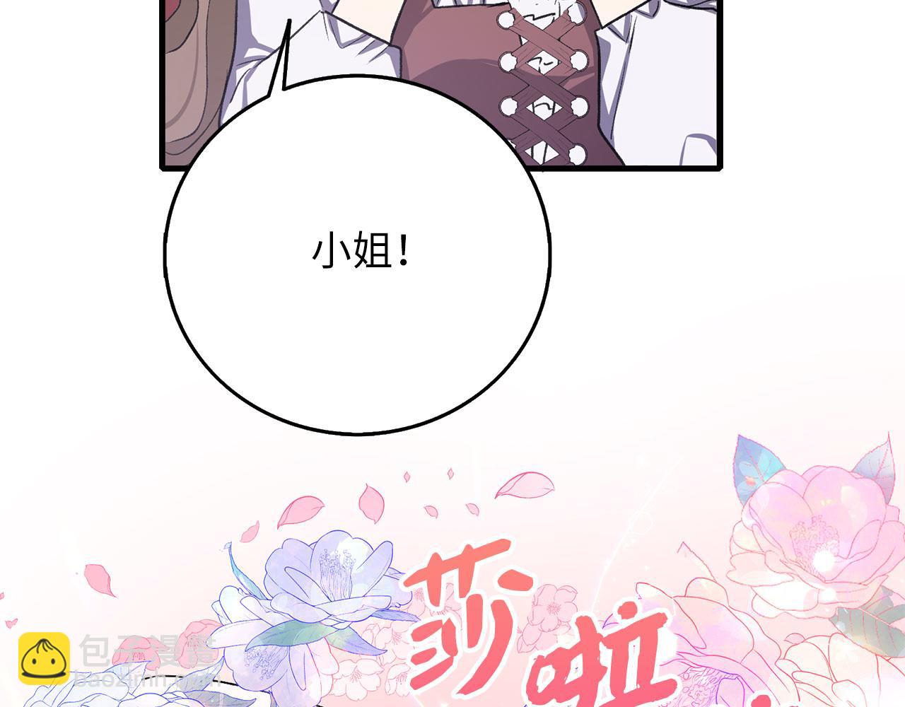 第13话 你是好人69