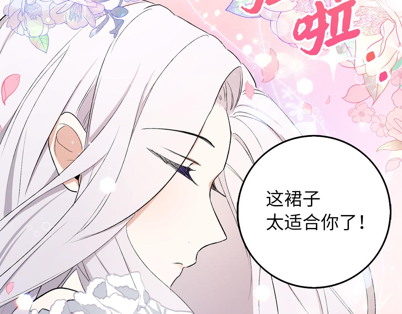 第13话 你是好人70