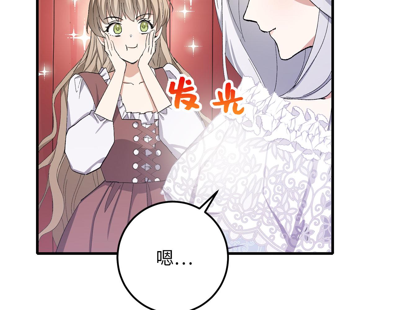 第13话 你是好人75