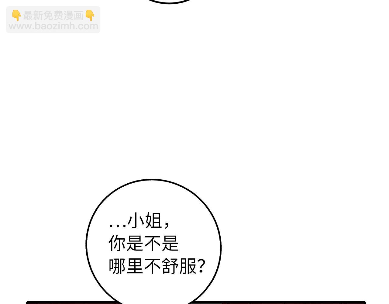 第13话 你是好人76