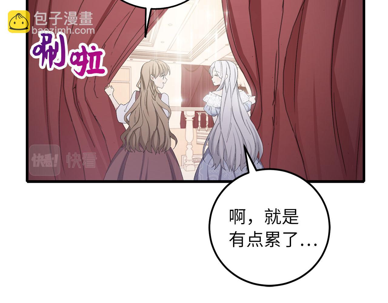 第13话 你是好人77