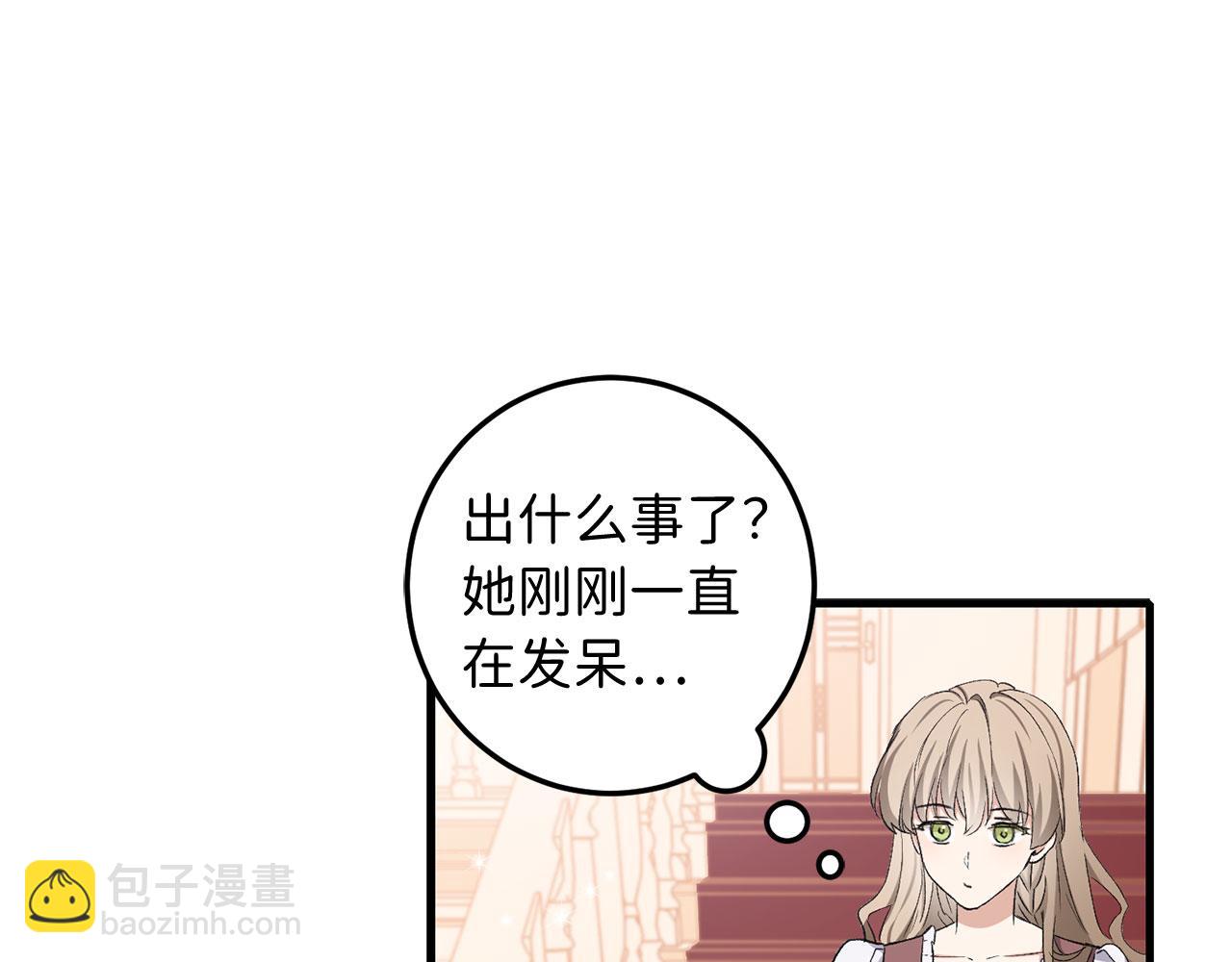 第13话 你是好人79