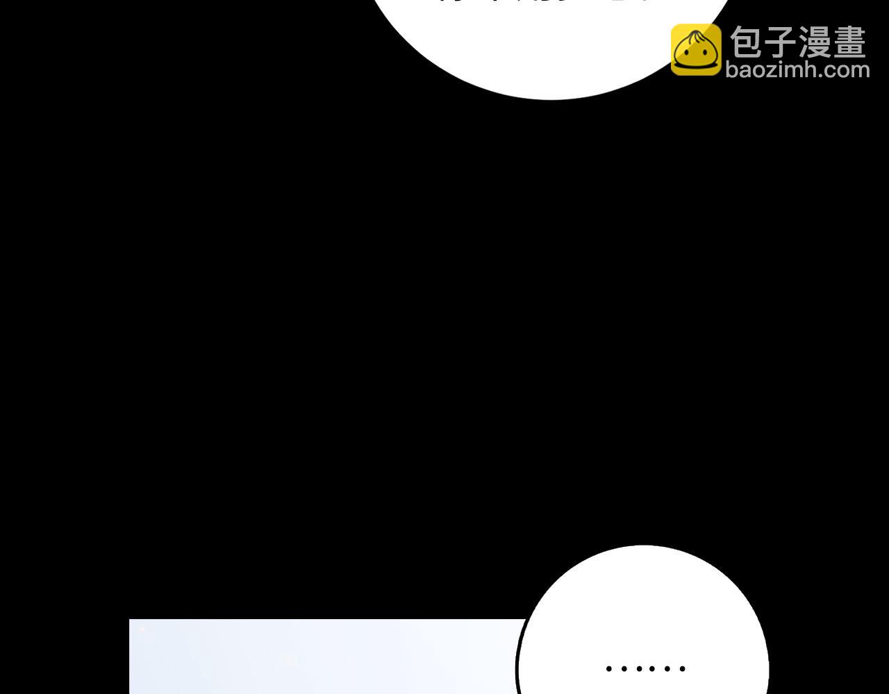 第13话 你是好人8
