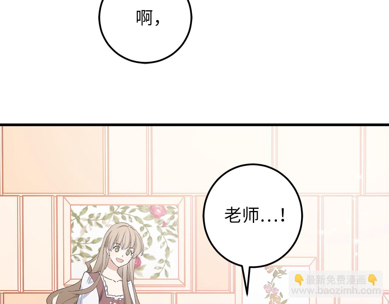 第13话 你是好人81
