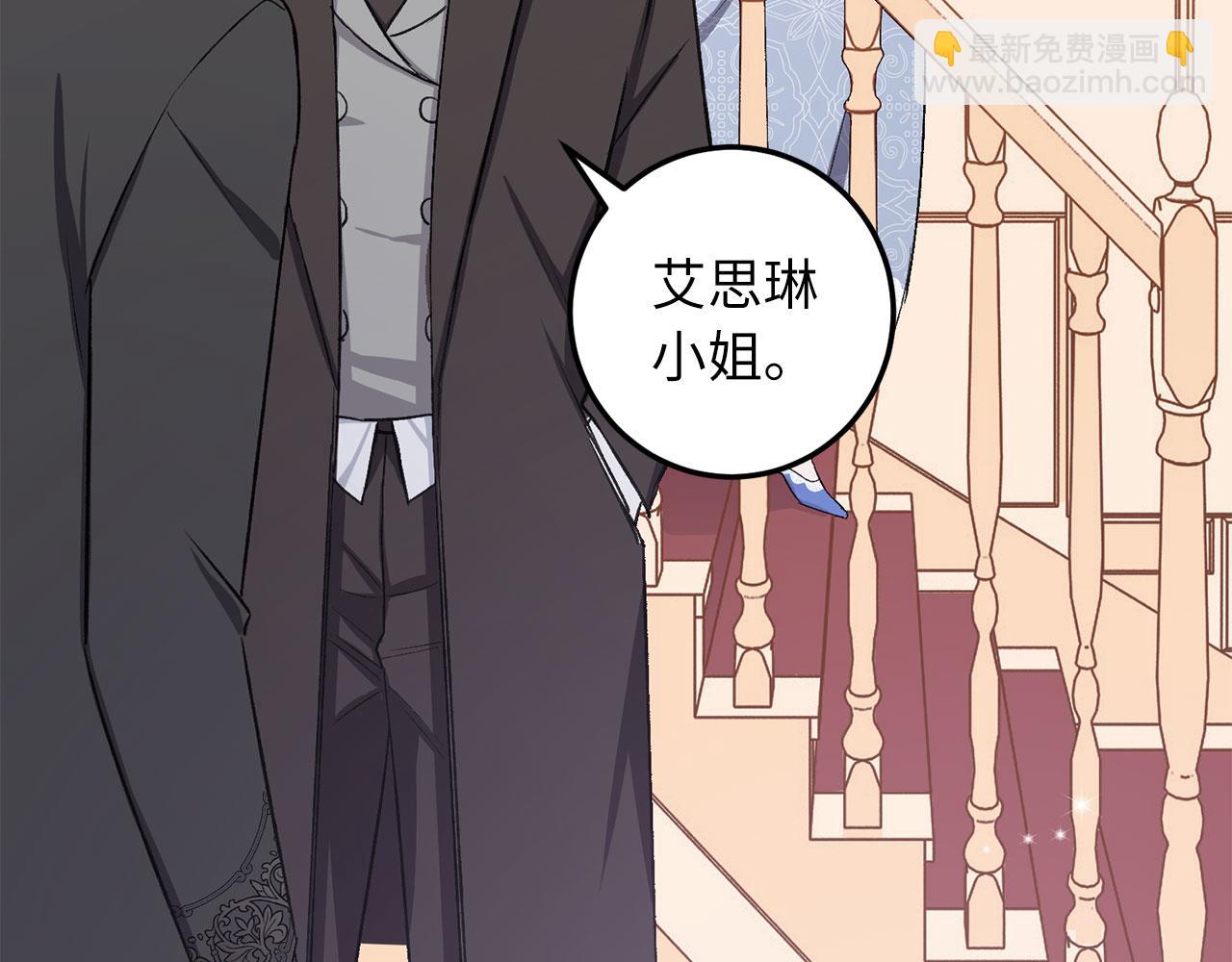 第13话 你是好人83