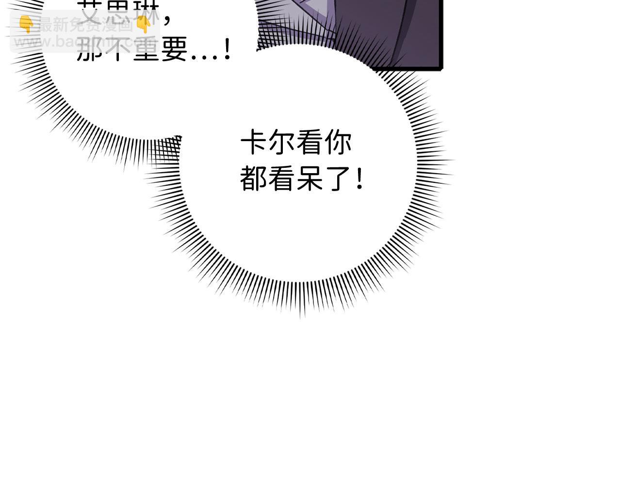 第13话 你是好人86