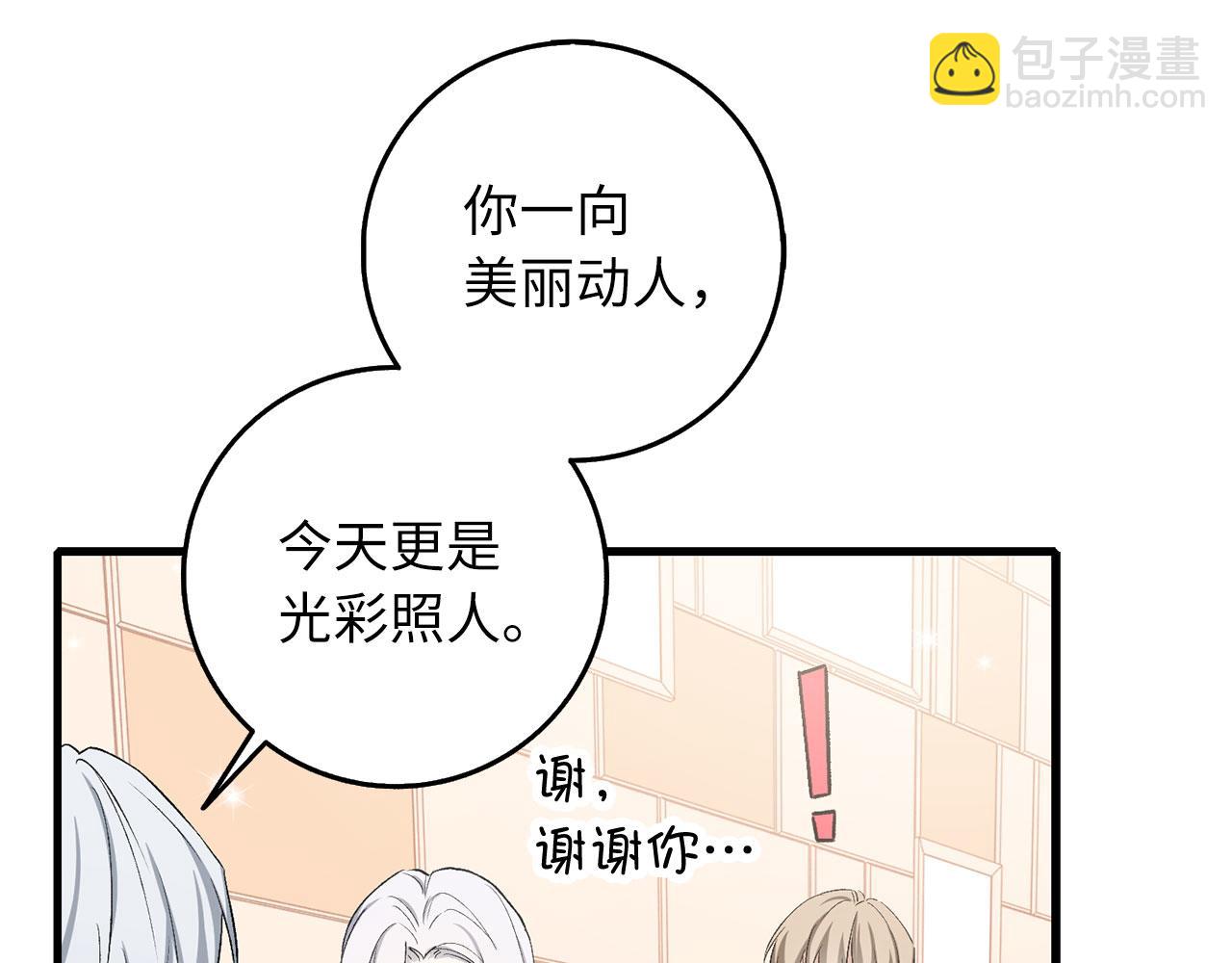 第13话 你是好人87