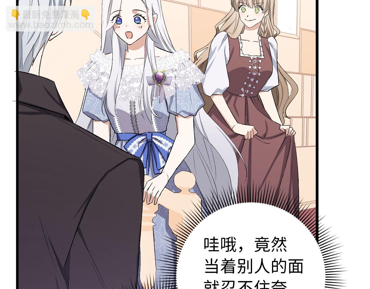第13话 你是好人88