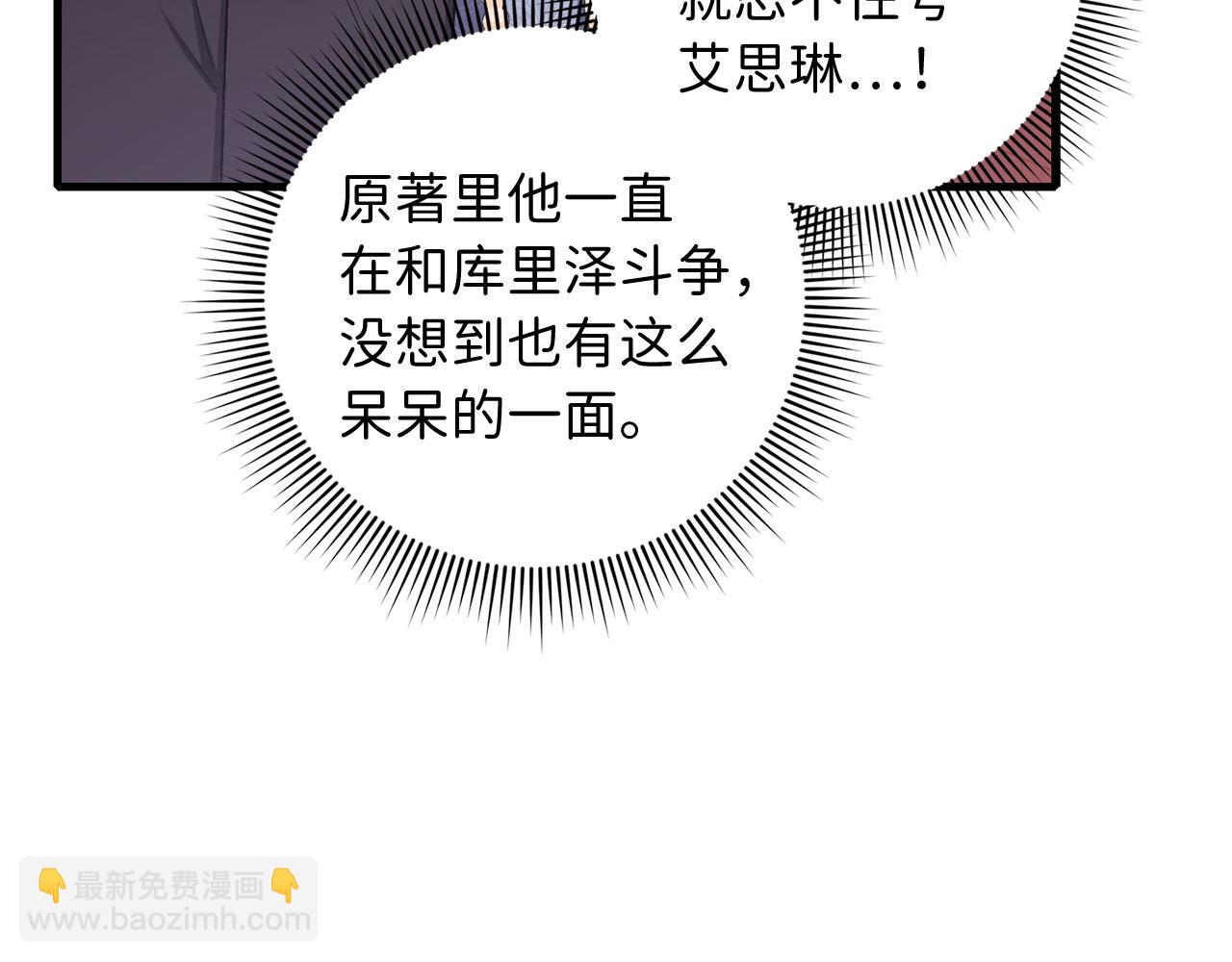 第13话 你是好人89