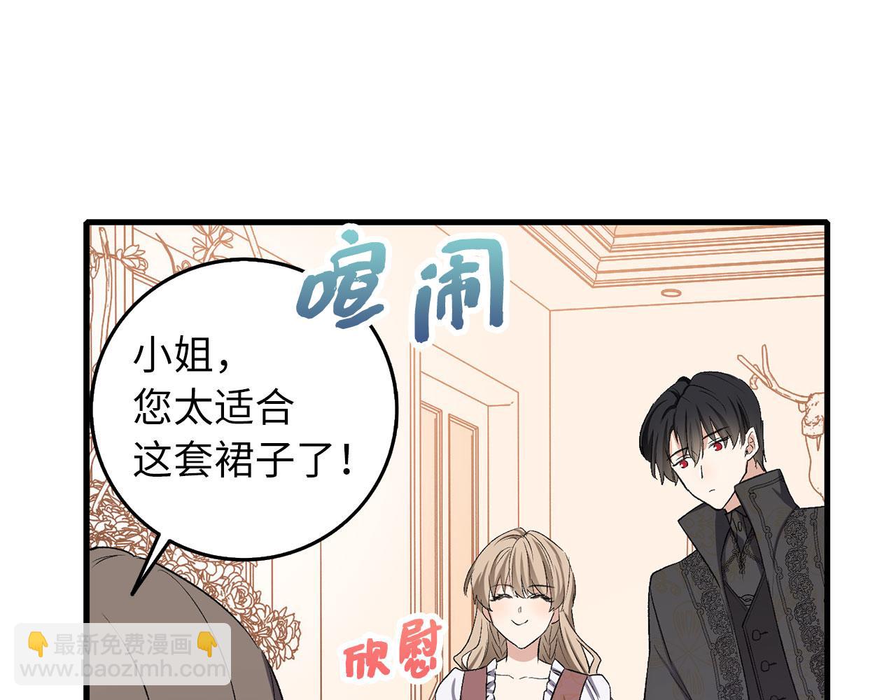第13话 你是好人93