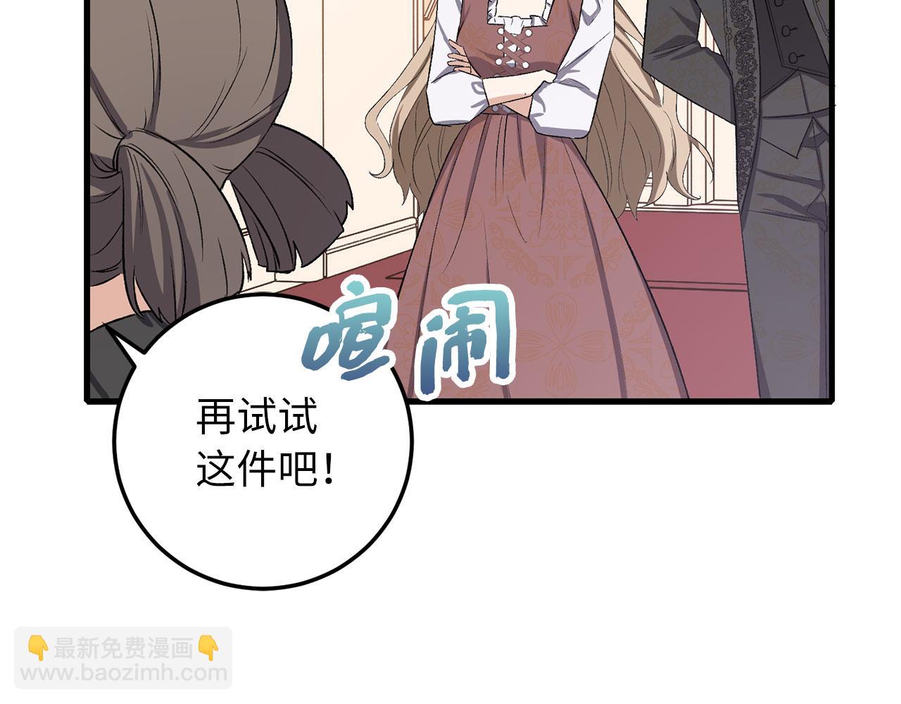 第13话 你是好人94