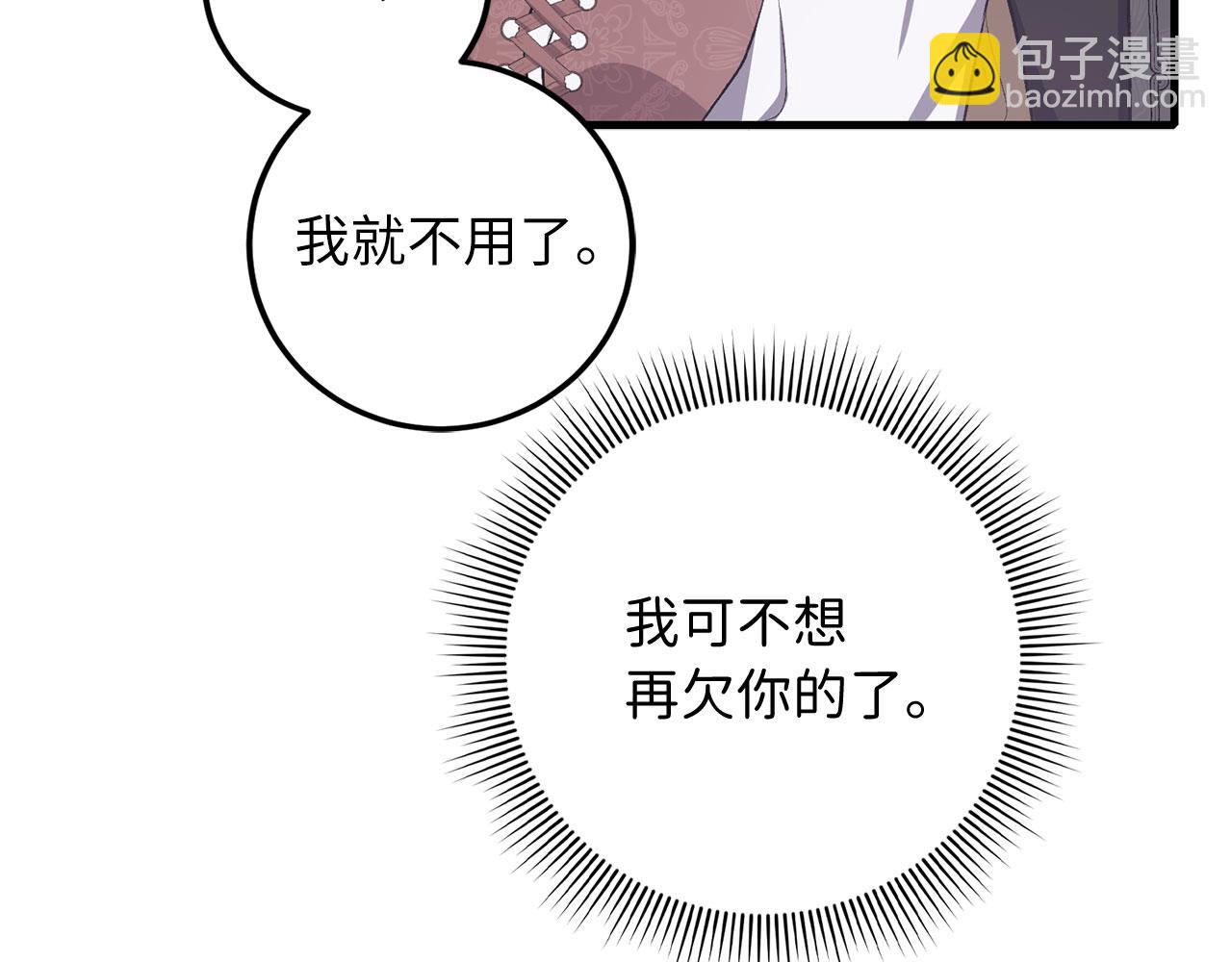 第13话 你是好人97
