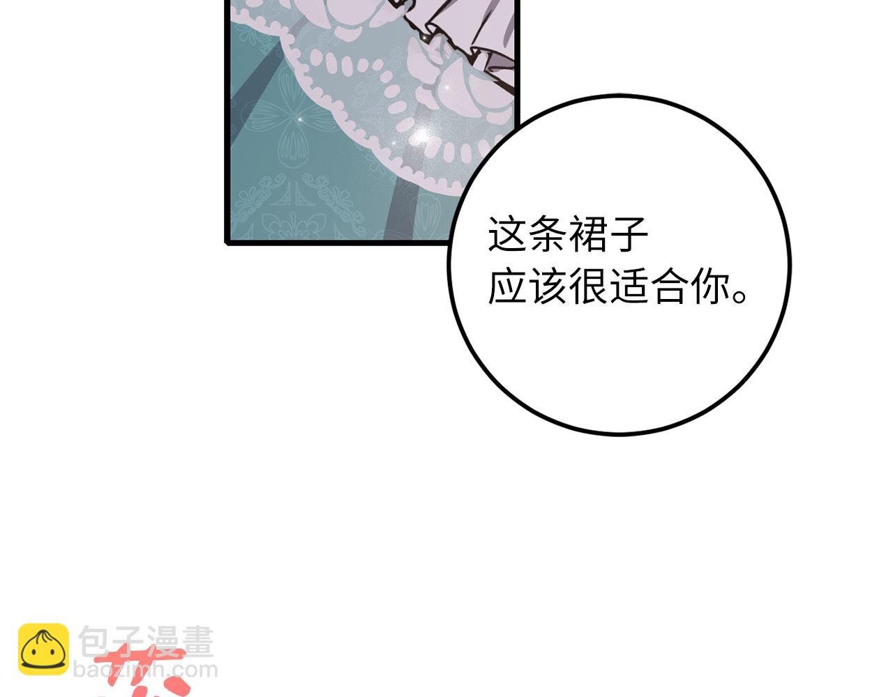 第13话 你是好人99