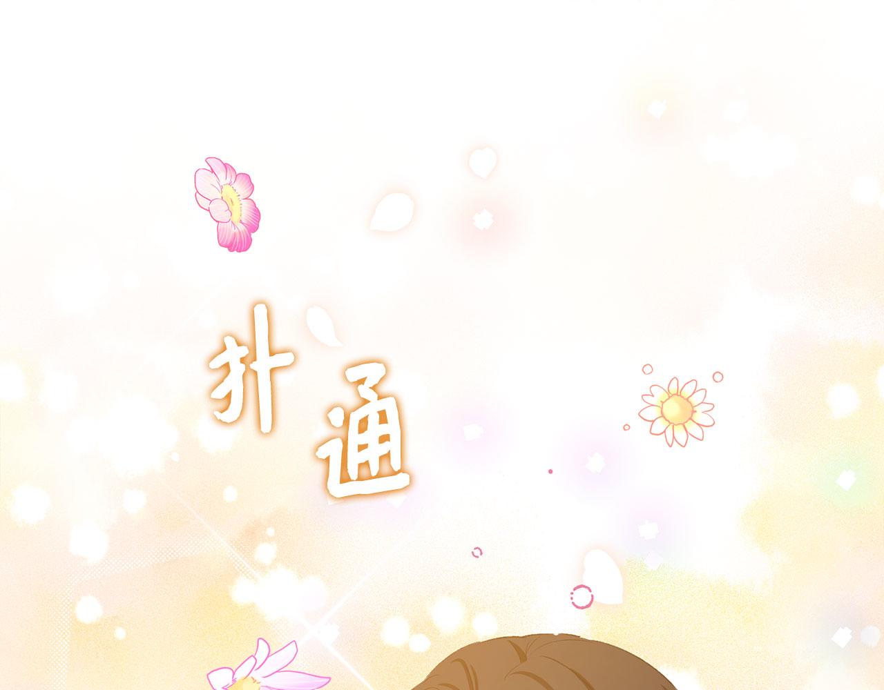 第14话 不速之客0