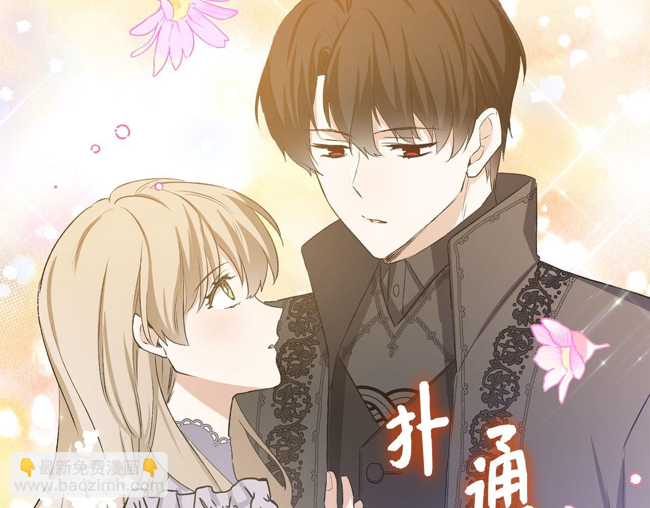 第14话 不速之客1