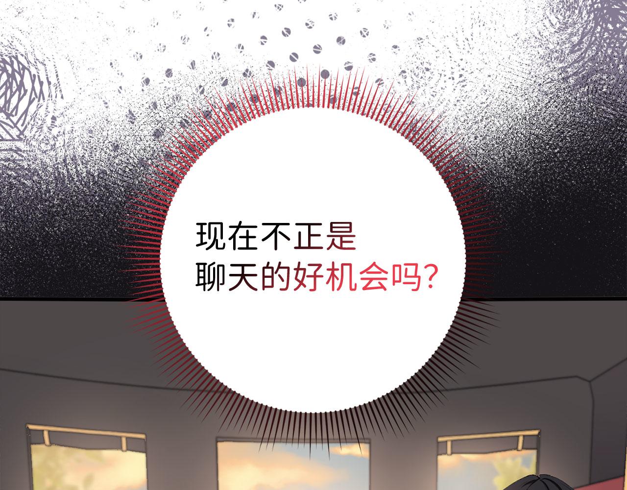 第14话 不速之客108