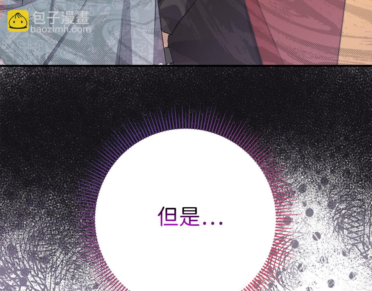 第14话 不速之客110