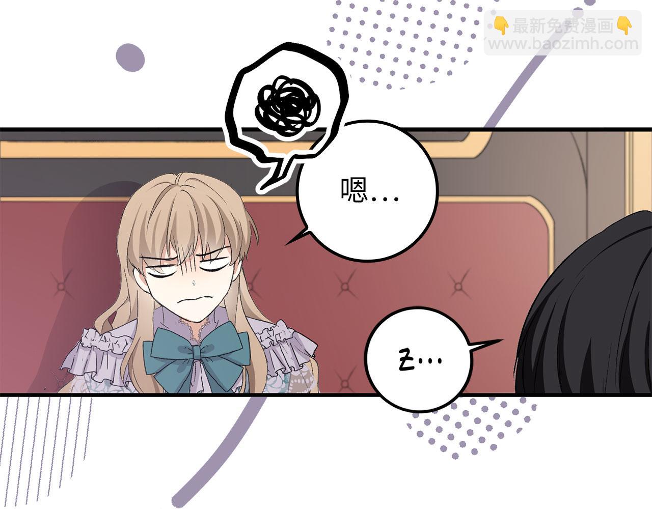 第14话 不速之客112