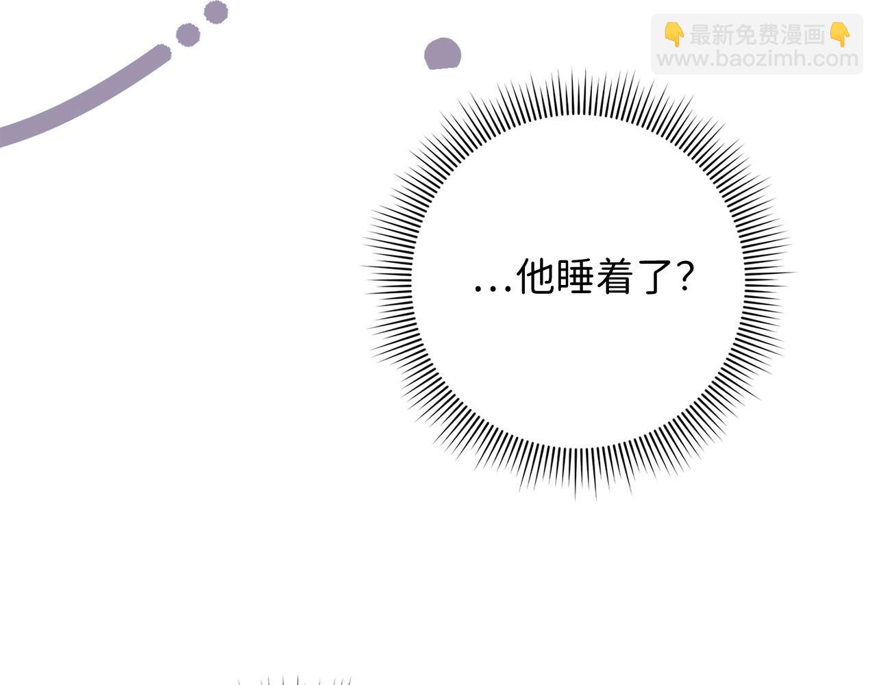 第14话 不速之客113