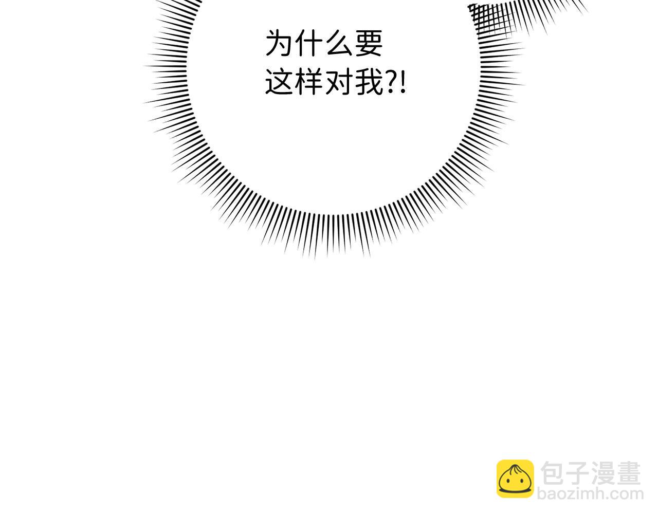第14话 不速之客116