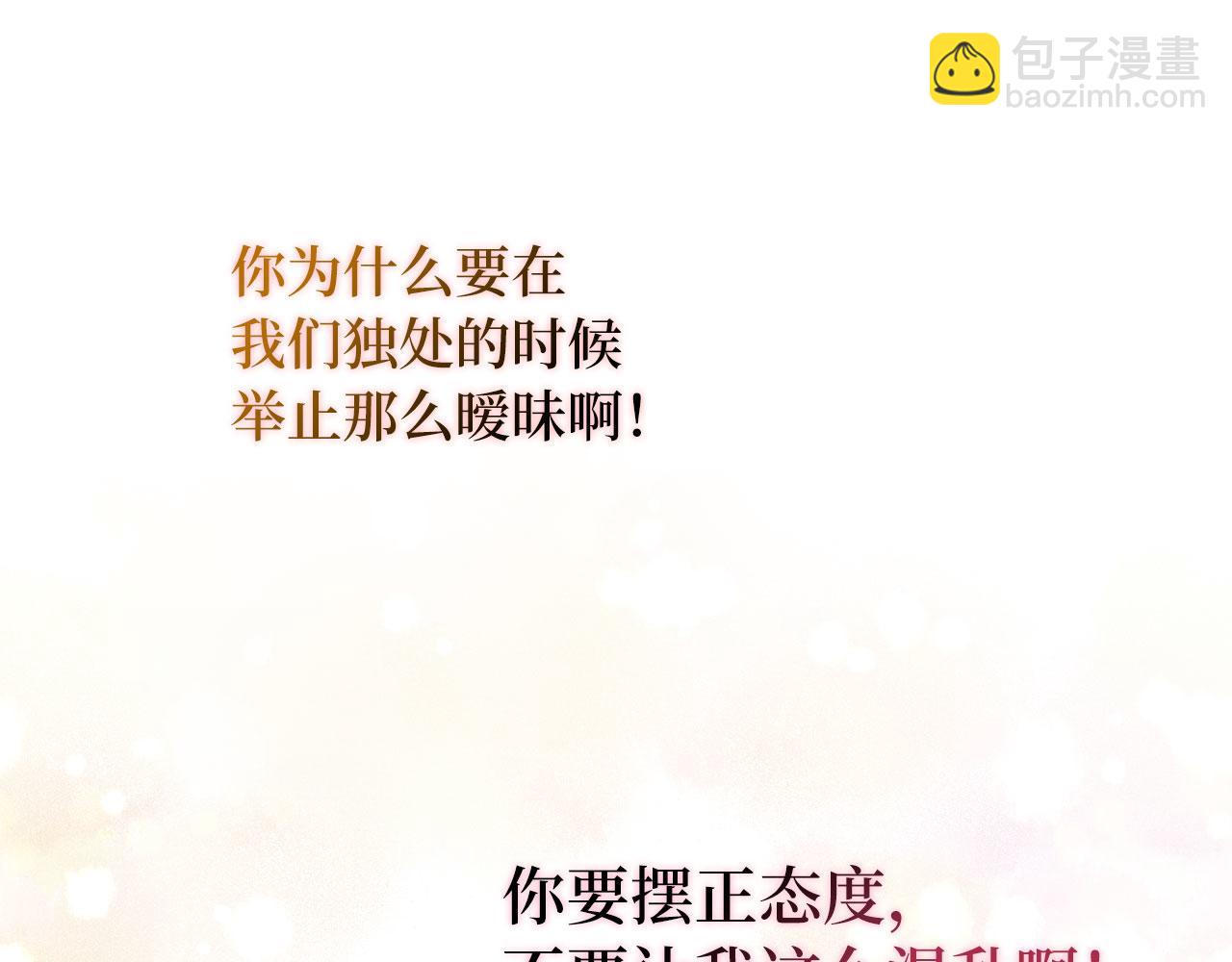 第14话 不速之客117