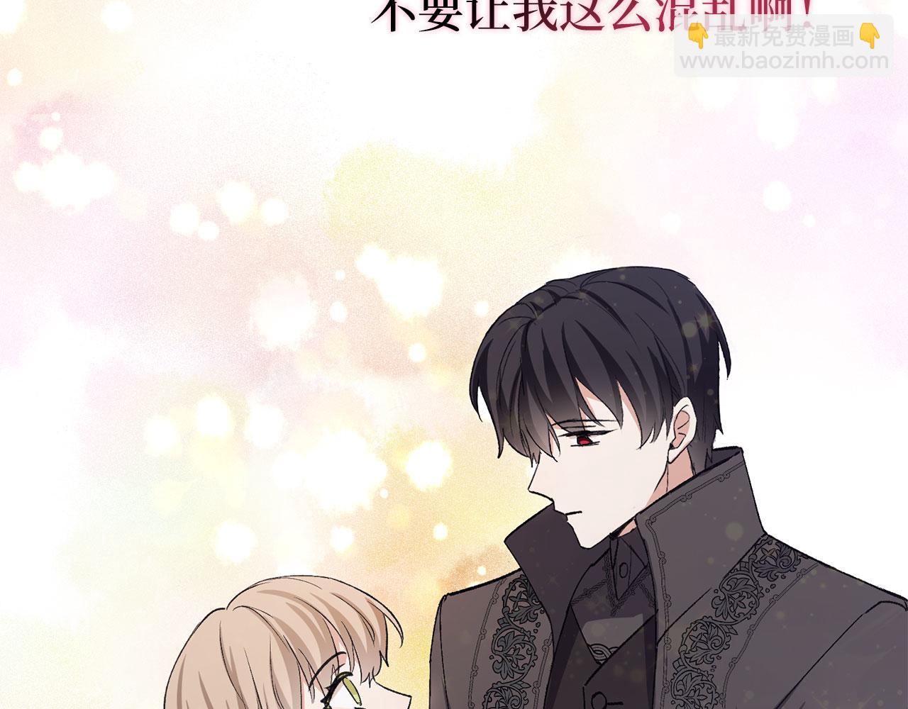 第14话 不速之客118