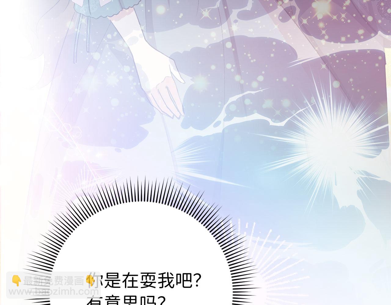 第14话 不速之客120