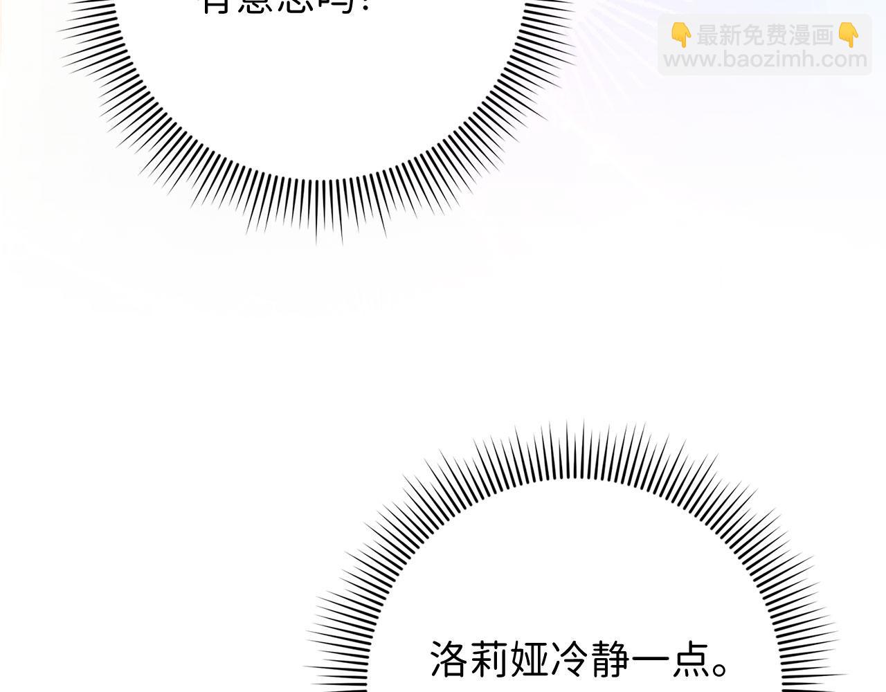 第14话 不速之客121