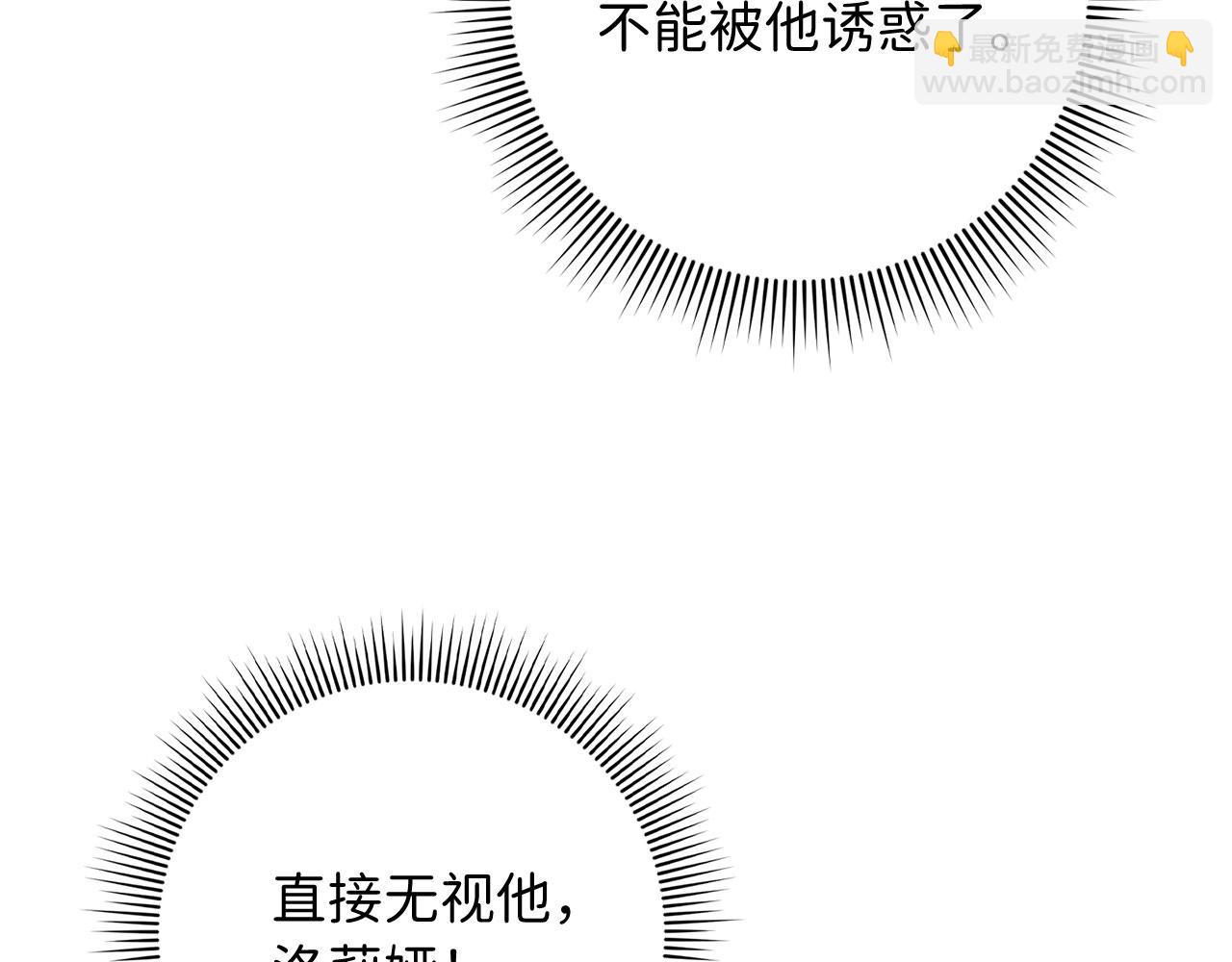 第14话 不速之客122
