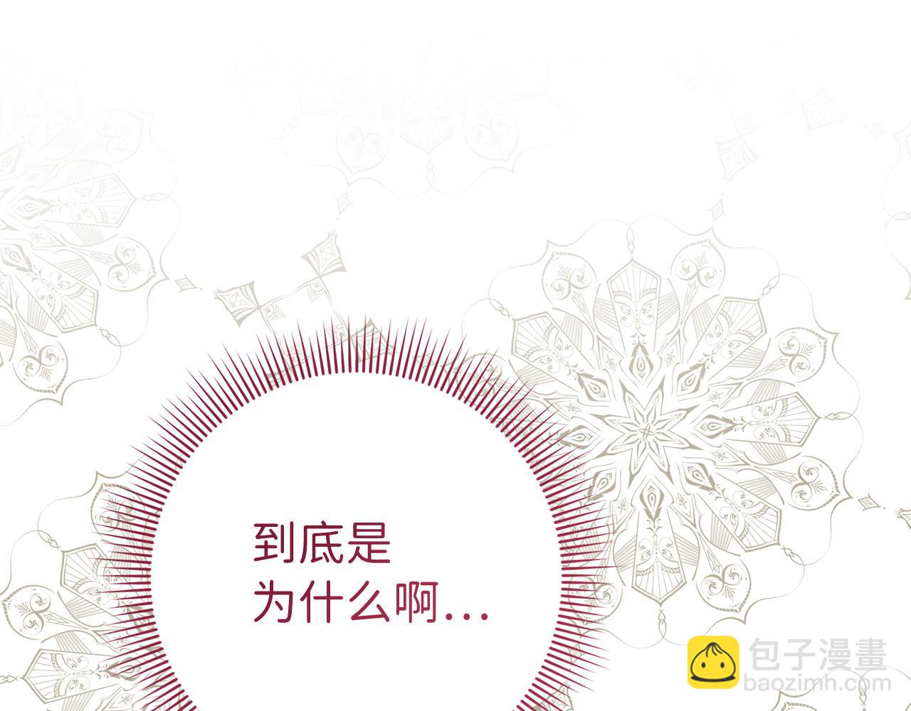 第14话 不速之客125