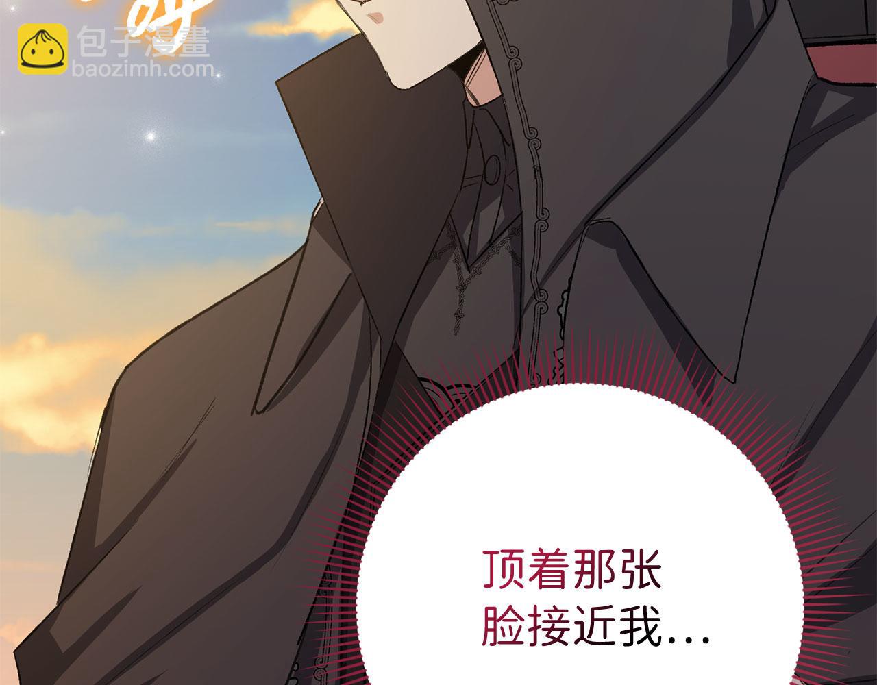 第14话 不速之客127