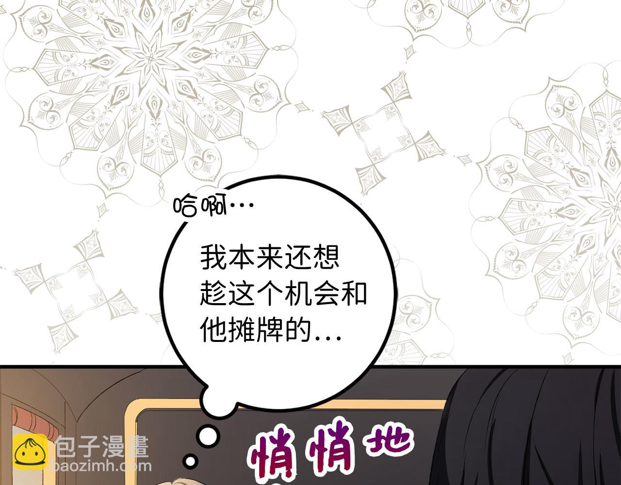 第14话 不速之客129