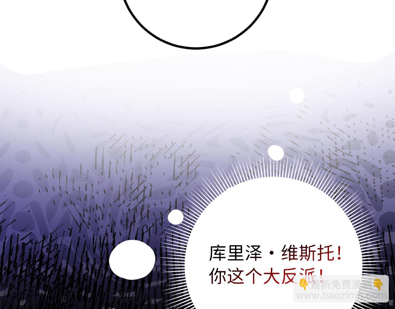 第14话 不速之客131