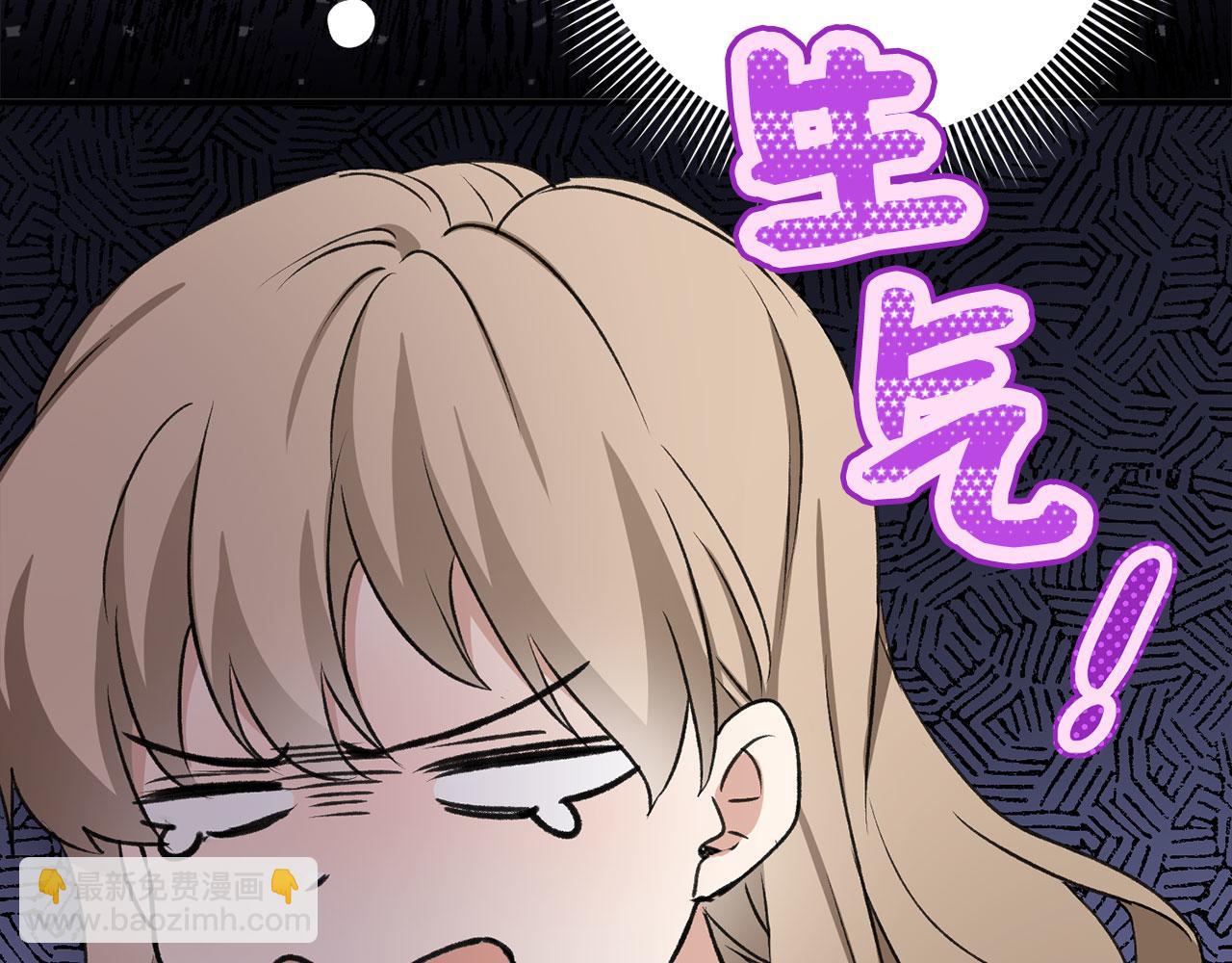 第14话 不速之客132