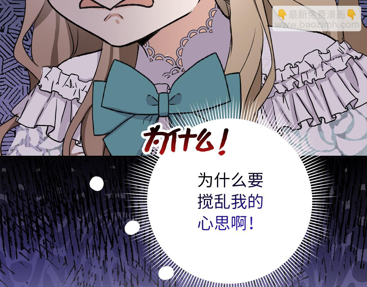 第14话 不速之客133