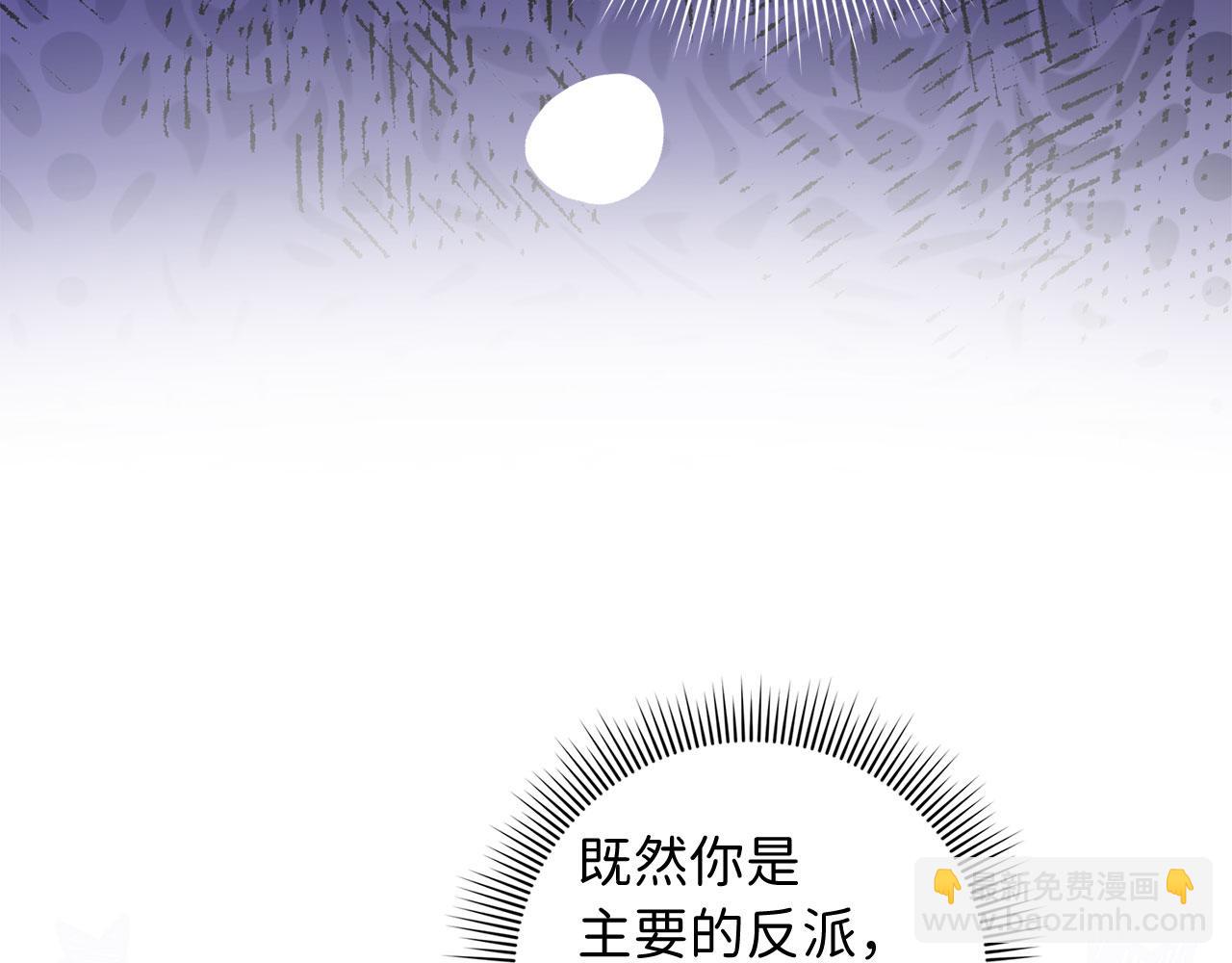 第14话 不速之客134