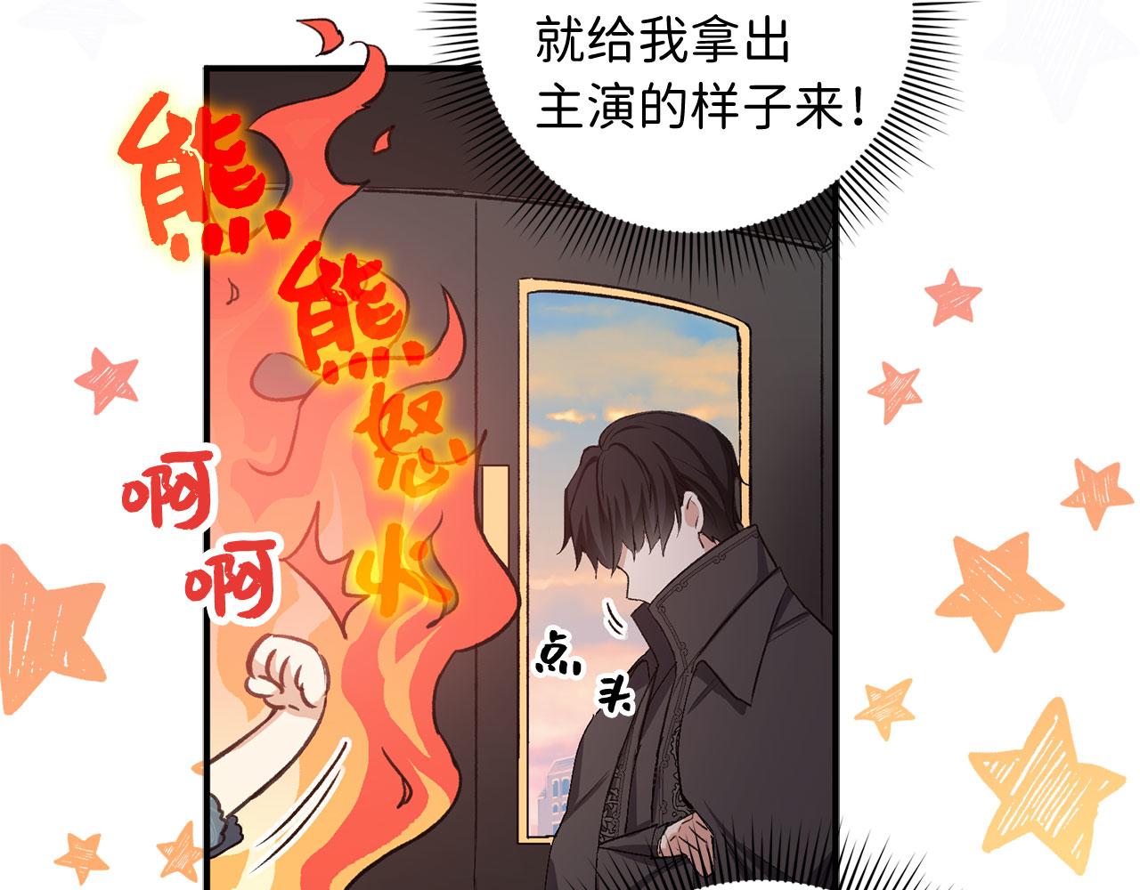第14话 不速之客135
