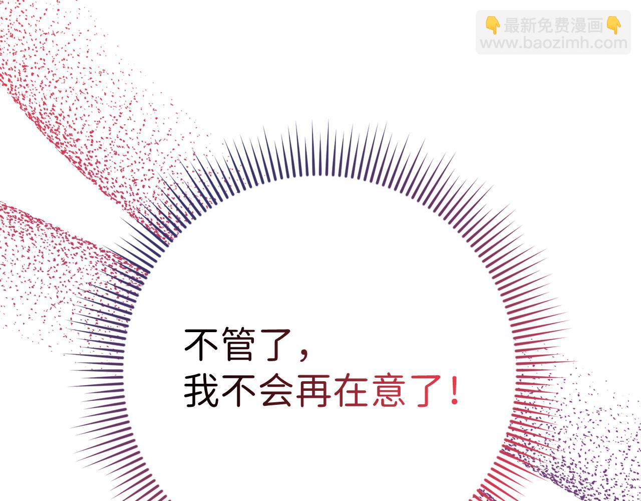 第14话 不速之客137
